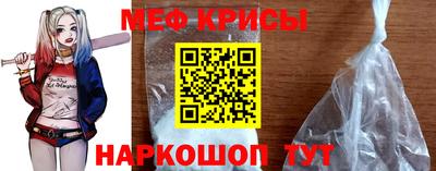 стафф Обь