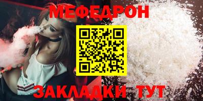 стафф Обь
