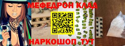 мескалин Нягань