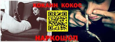 стафф Обь