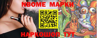 Альфа ПВП Обнинск