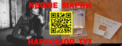 стафф Обь