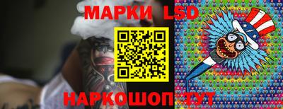 мескалин Нягань