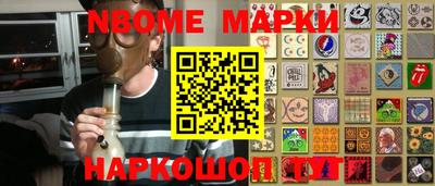 стафф Обь