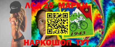 стафф Обь