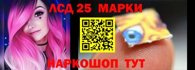 мескалин Нягань