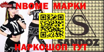 стафф Обь