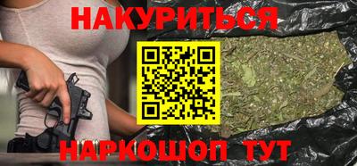 стафф Обь