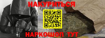 стафф Обь