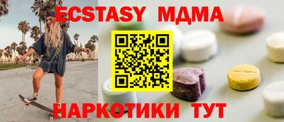 мескалин Нягань