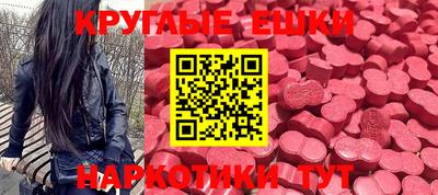 стафф Обь