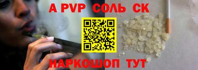 Альфа ПВП Обнинск