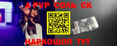 Альфа ПВП Обнинск