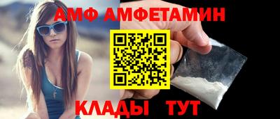 стафф Обь
