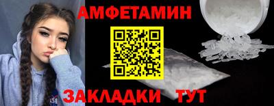 мескалин Нягань