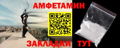 стафф Обь