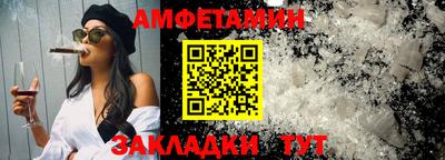 стафф Обь