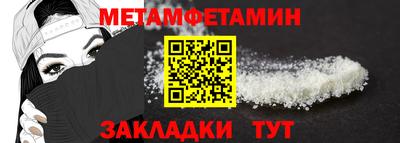стафф Обь