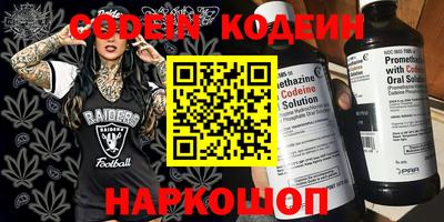 мескалин Нягань