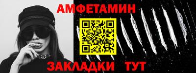 стафф Обь