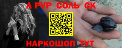 стафф Обь
