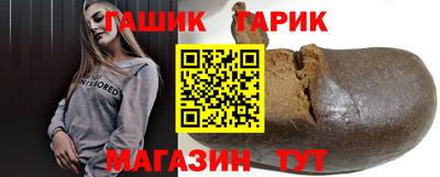 стафф Обь