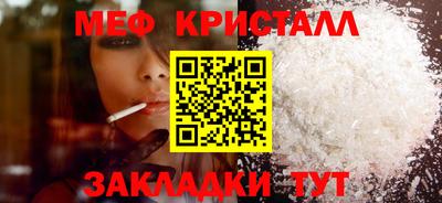 мескалин Нягань