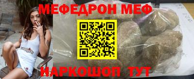 мескалин Нягань