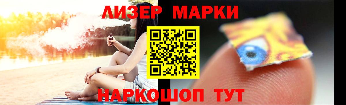 ЛСД экстази ecstasy Шадринск