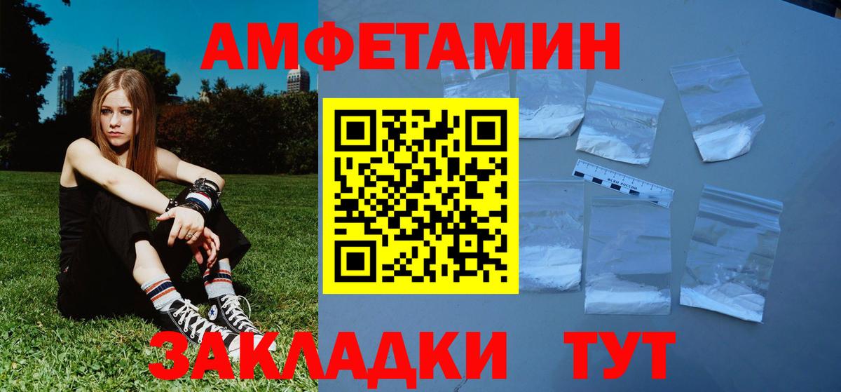 Метамфетамин  Метамфетамин Methamphetamine  Вход с VPN  Шадринск  Метамфетамин Methamphetamine 