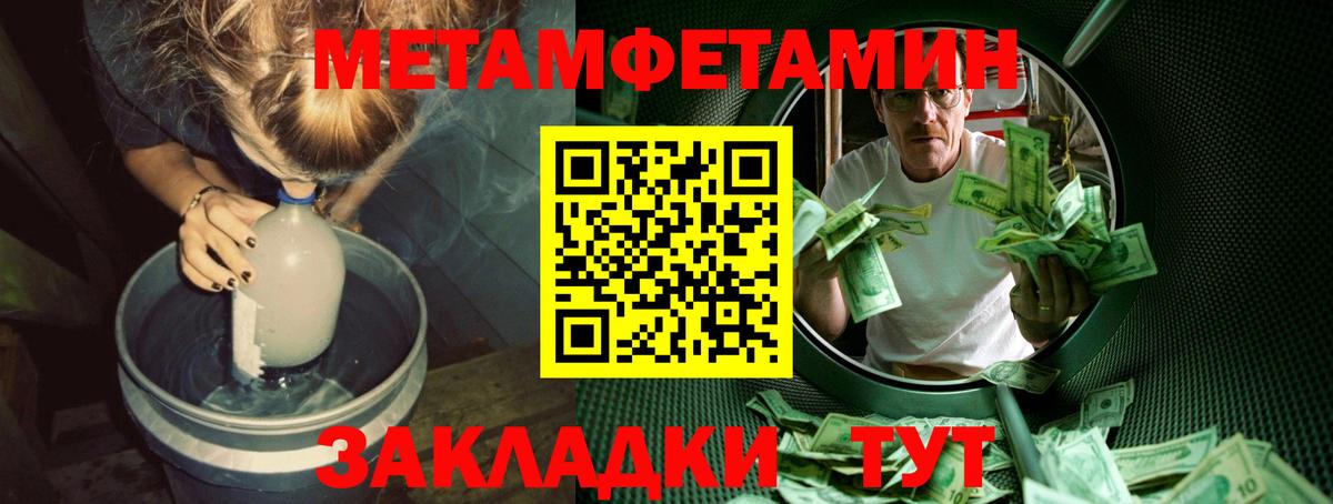 Гашиш Шадринск