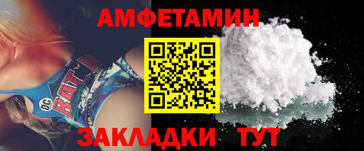 Метамфетамин Декстрометамфетамин 99.9% Шадринск
