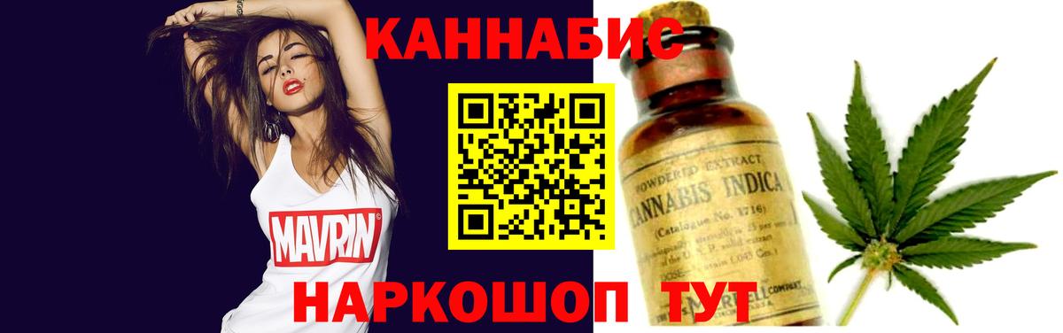 А ПВП СК кристаллы  АМФЕТАМИН кристаллы  Шадринск  Гашиш  МАРИХУАНА  МЕФ   Cocaine  Вход с VPN 
